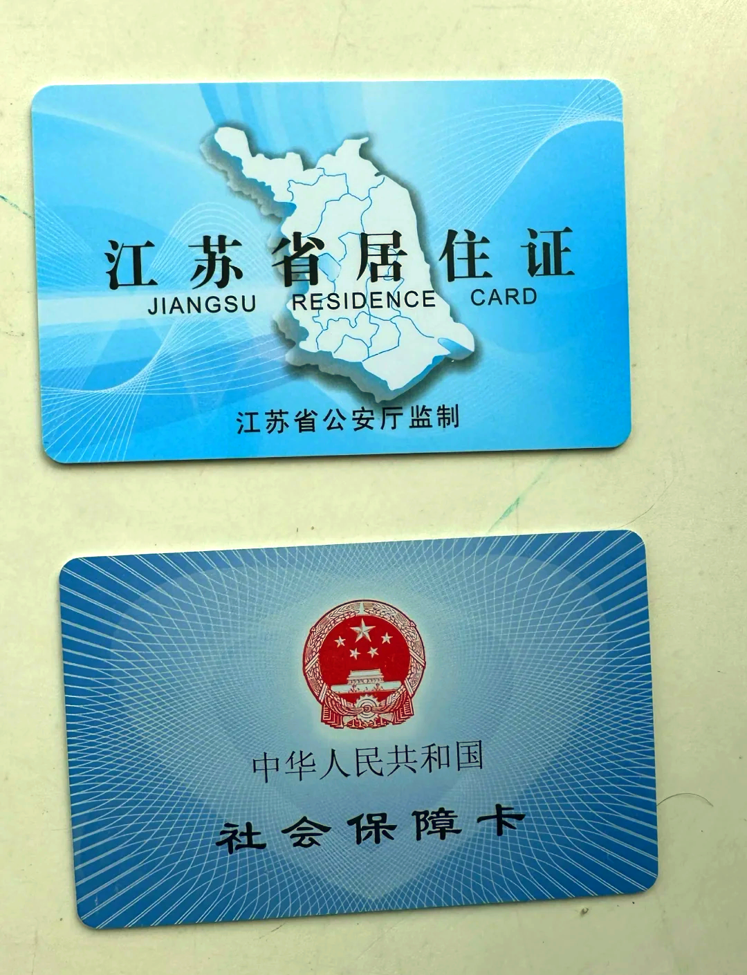 黔东最新医保卡到期了去银行还是社保中心方法分析(最方便真实的黔东医保卡到期了去银行还是社保中心办理方法)