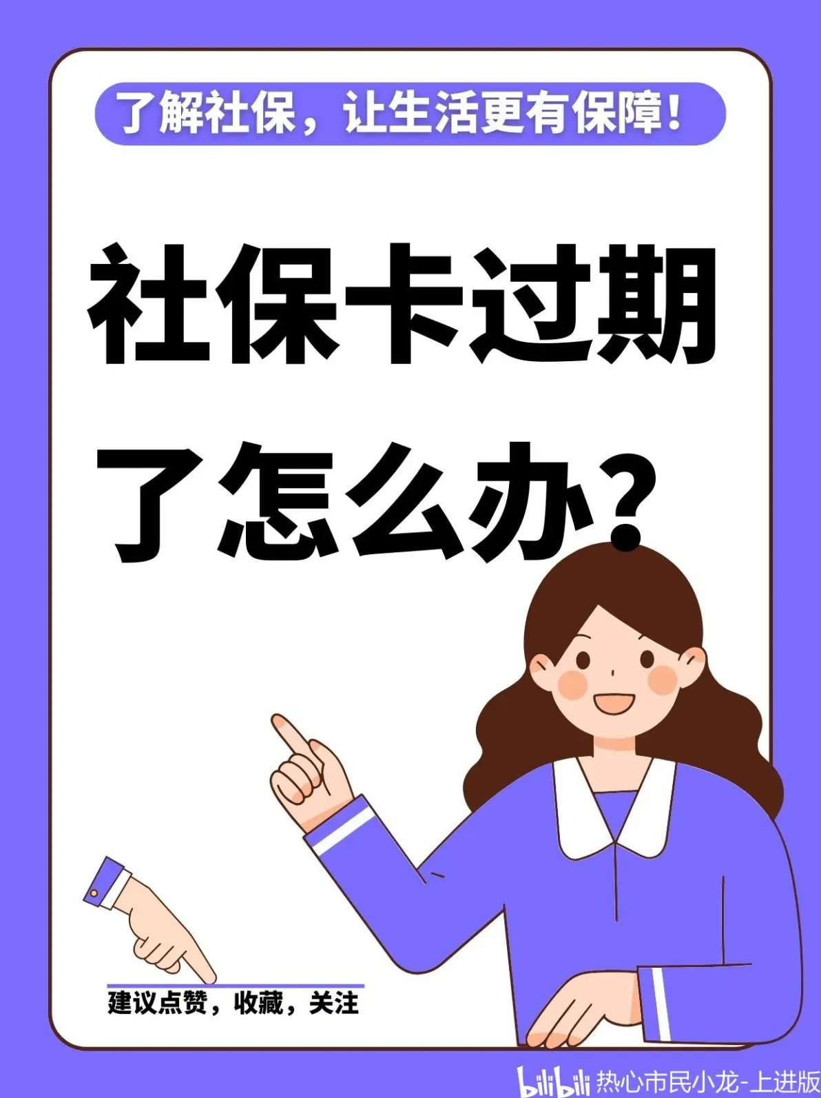 黔东最新2014年办的医保卡会不会过期方法分析(最方便真实的黔东2015年医保卡方法)