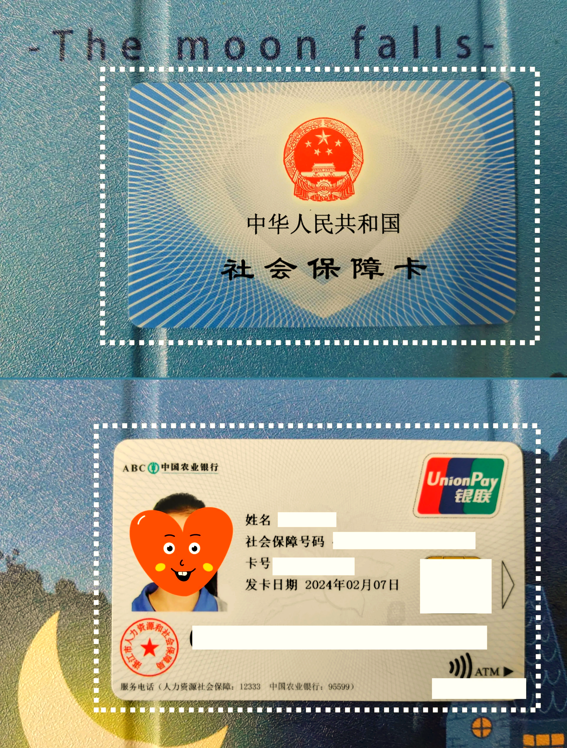 黔东最新医保卡过期了就不能正常报销吗方法分析(最方便真实的黔东医保卡过期了还能报销吗方法)