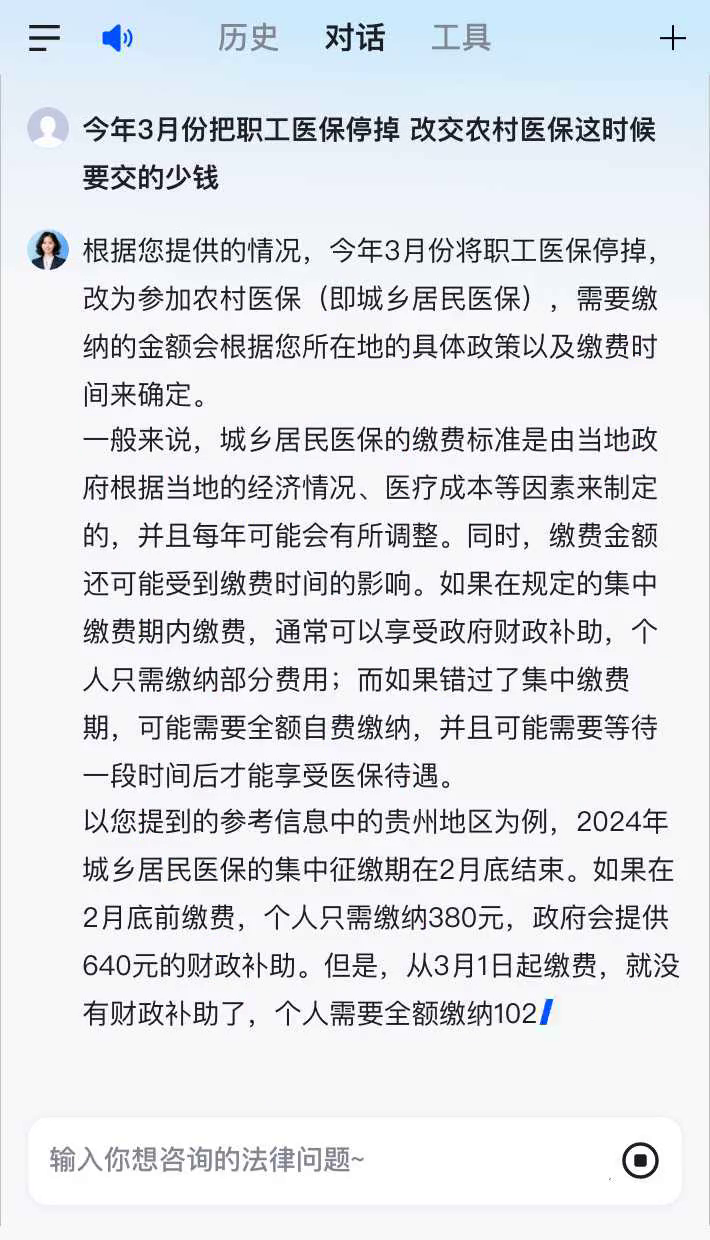 黔东最新医保卡钱会过期吗方法分析(最方便真实的黔东医保卡上余额会过期吗方法)