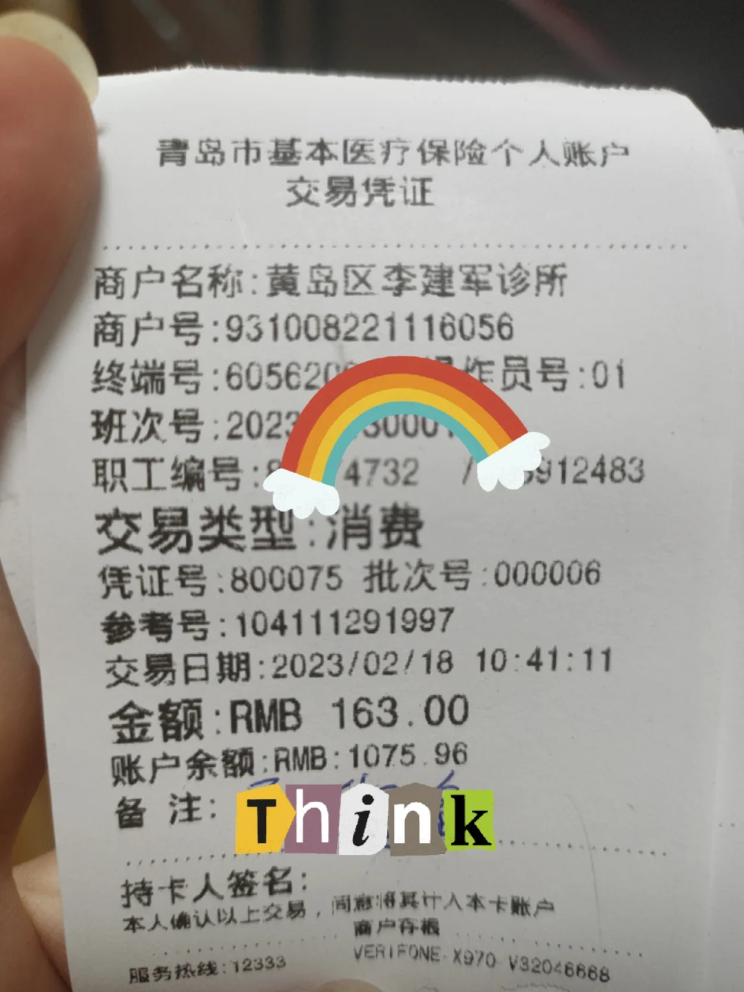 黔东最新全国回收医保卡余额联系方式方法分析(最方便真实的黔东24小时医保取现回收商家方法)