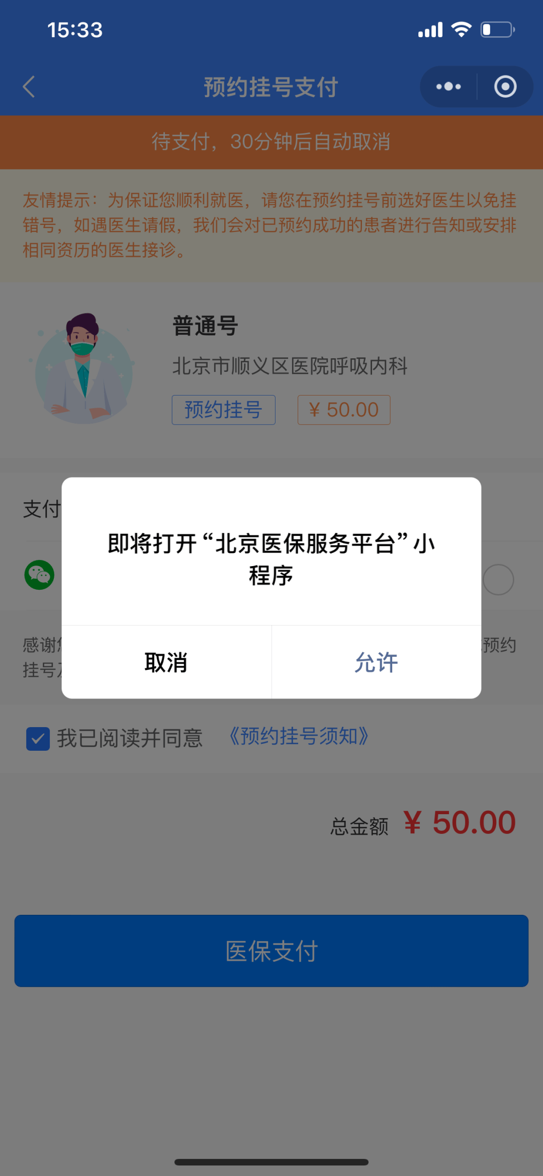 黔东最新医保取现24小时微信方法分析(最方便真实的黔东医保取现24小时微信沈阳方法)