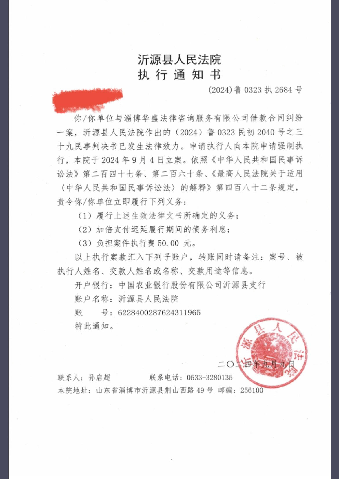 黔东最新七种不能冻结的卡方法分析(最方便真实的黔东七种不能冻结的卡号方法)