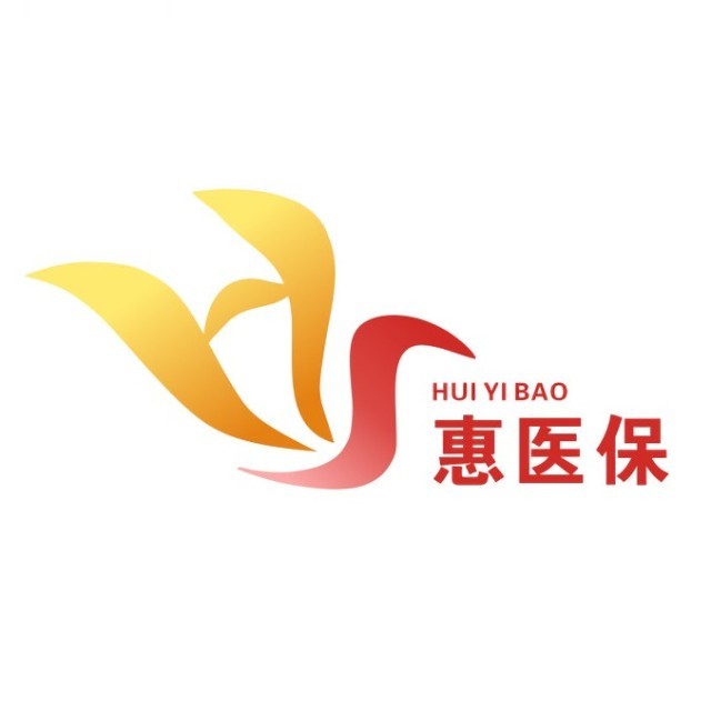 黔东最新惠民医保作品方法分析(最方便真实的黔东惠民医保公众号方法)