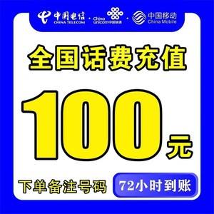黔东最新100元充值卡代理批发方法分析(最方便真实的黔东充值卡正规卡批发方法)