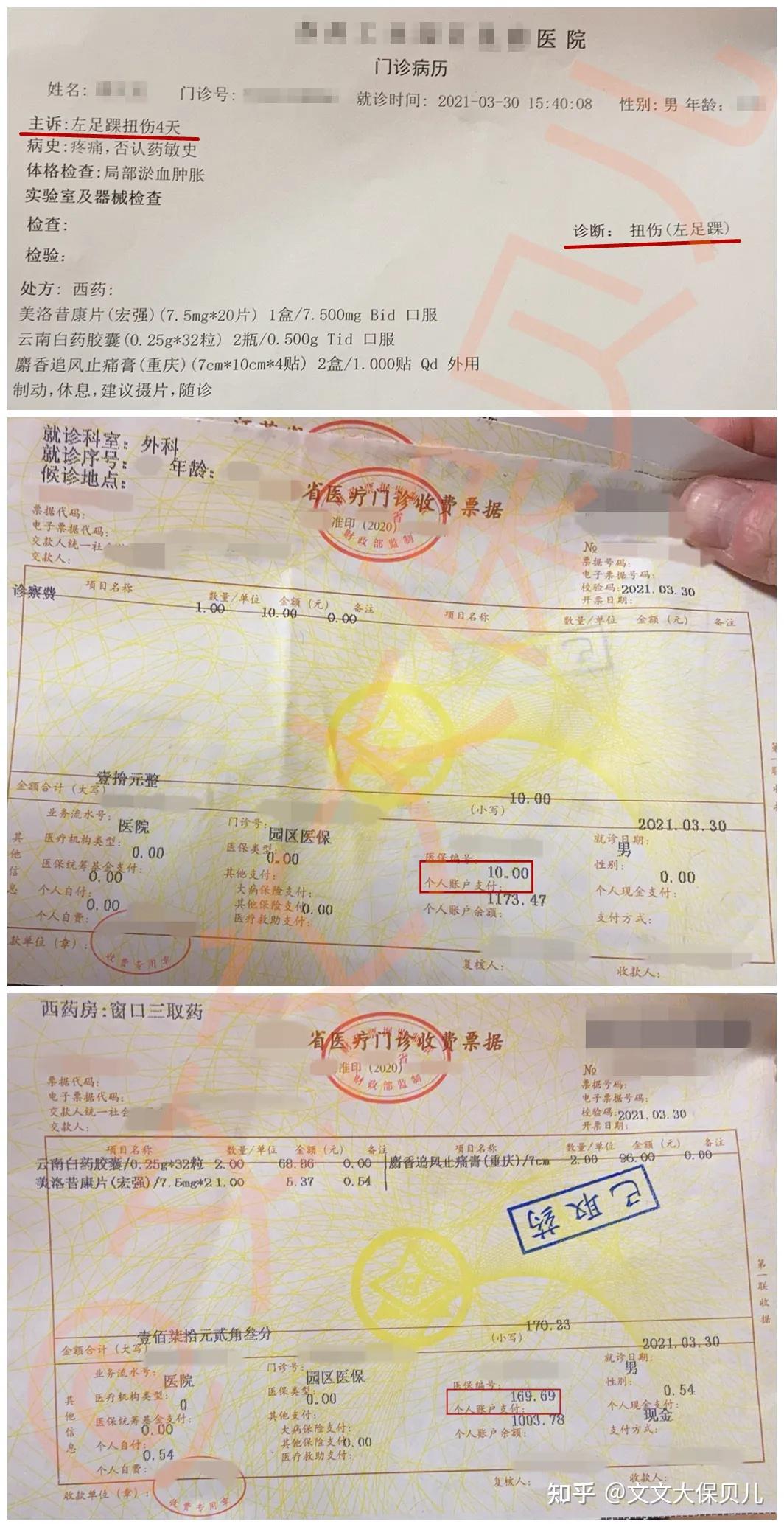 黔东最新医保提现中介联系方式小额方法分析(最方便真实的黔东医保卡兑现中介犯法吗方法)