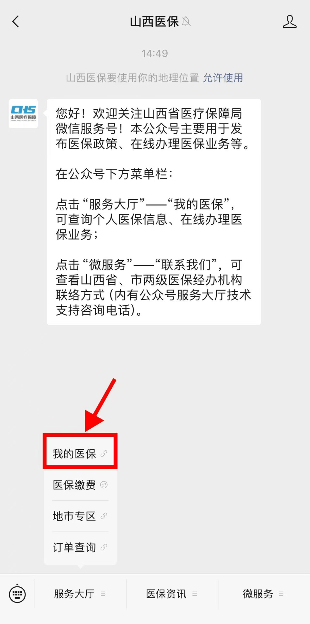 黔东最新医保提现中介联系方式小额方法分析(最方便真实的黔东医保卡兑现中介犯法吗方法)