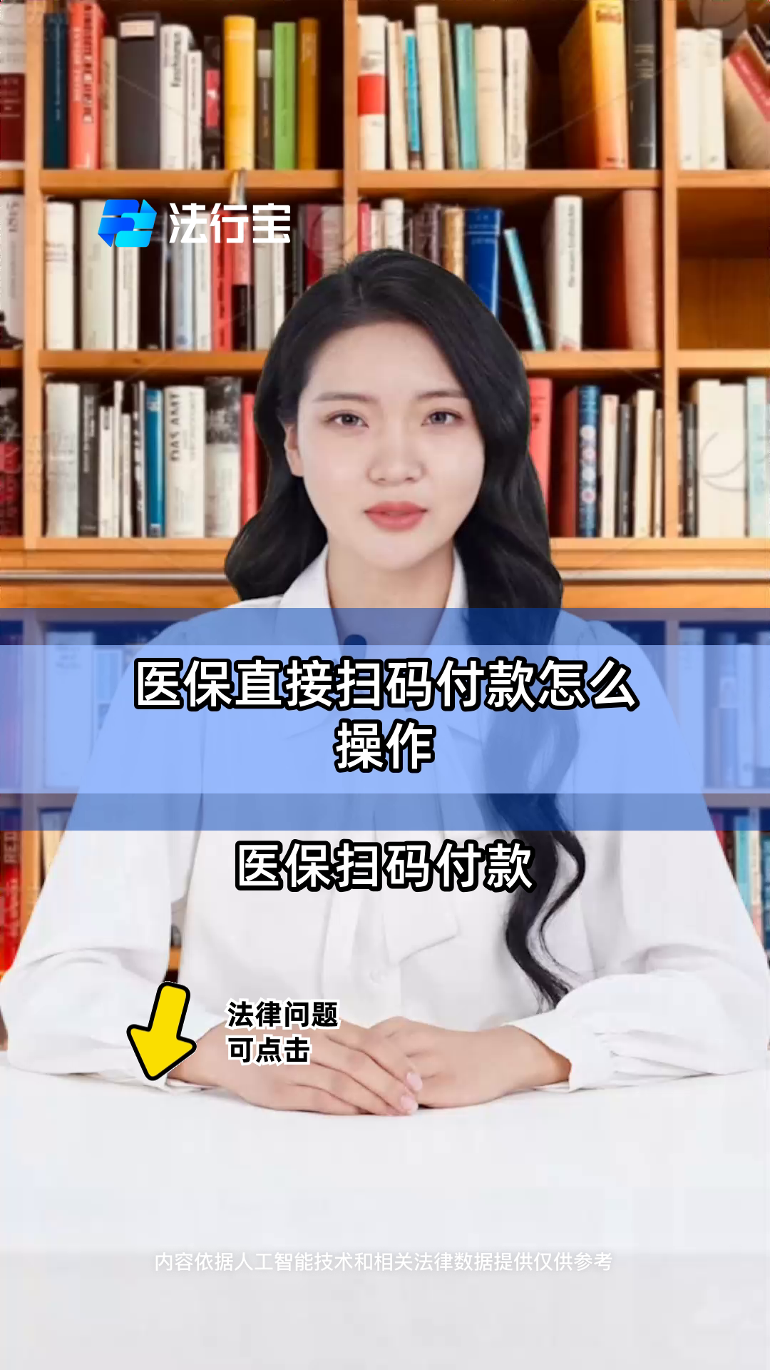 黔东最新支付宝商家医保助手方法分析(最方便真实的黔东支付宝医疗保健的商户是什么方法)