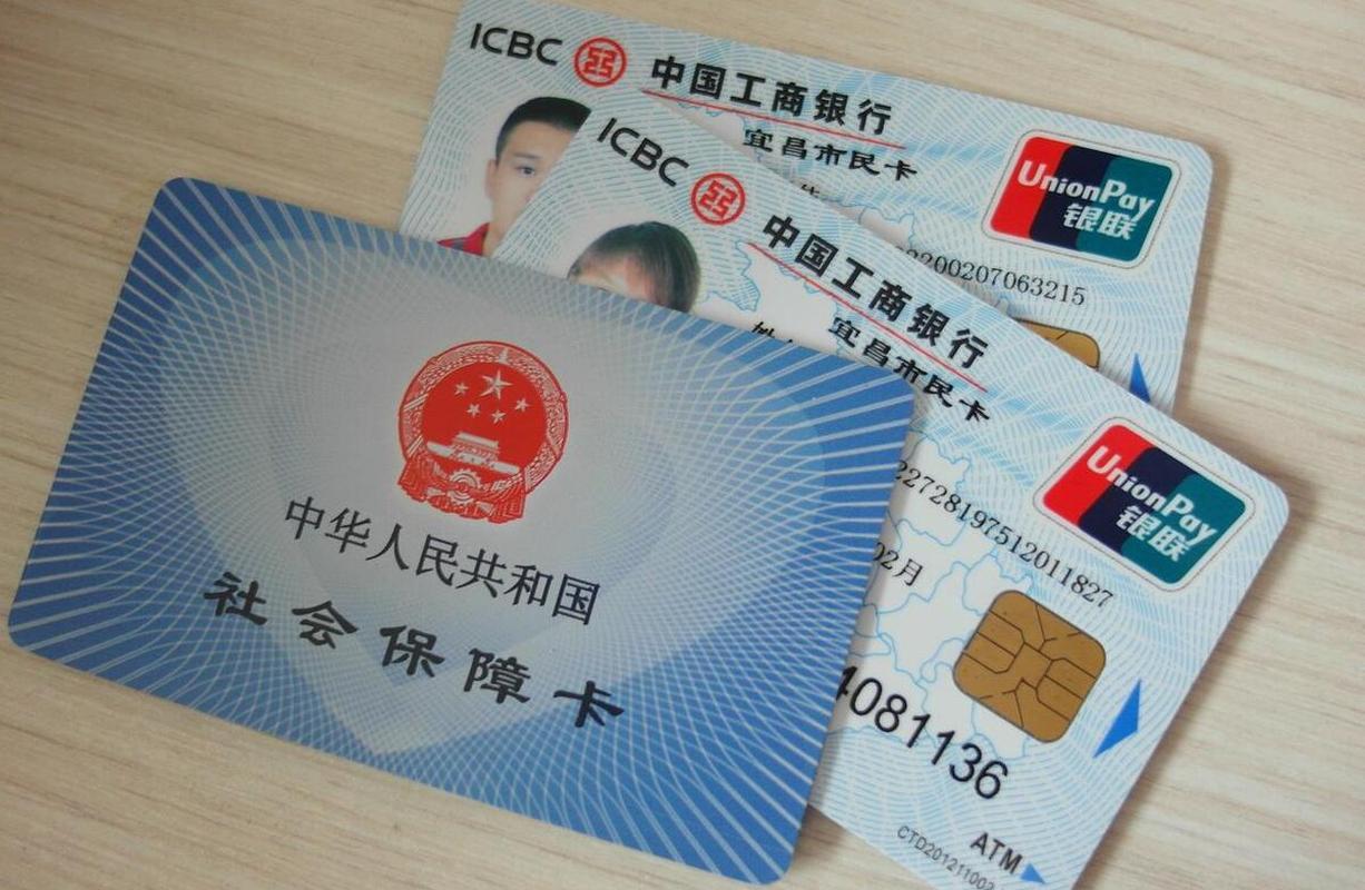 黔东最新同煤旧医保卡回收方法分析(最方便真实的黔东太原市医保卡能在大同办理吗是真的吗方法)