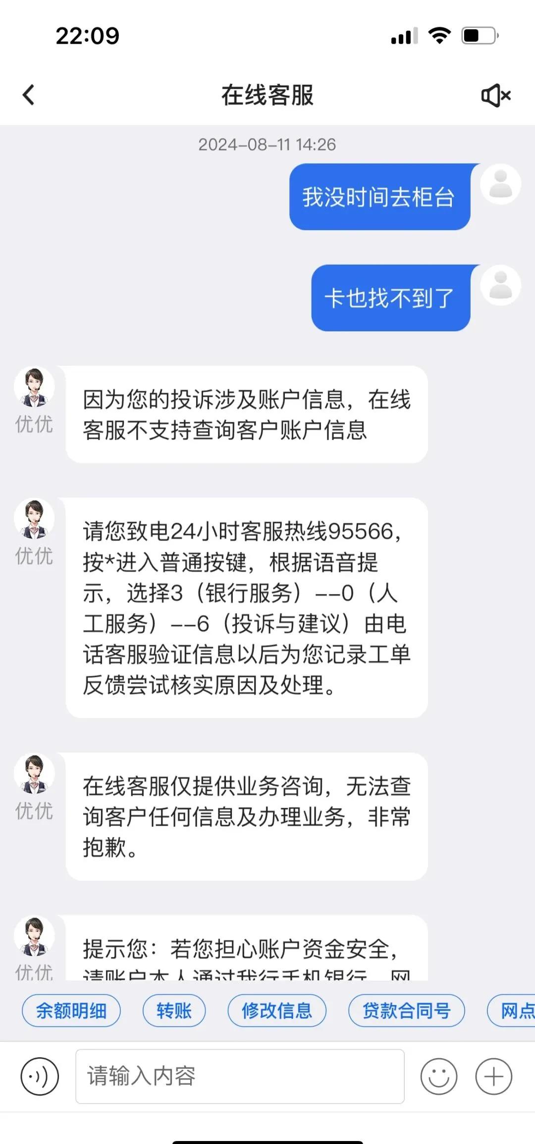 黔东最新司法冻结能冻结医保卡吗方法分析(最方便真实的黔东法院冻结所有账户医保卡是不是也不能用方法)
