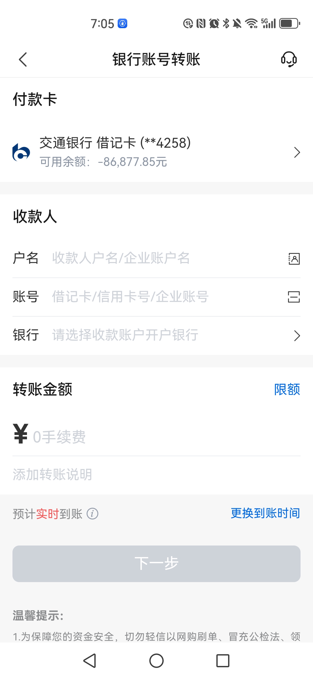 黔东最新司法冻结能冻结医保卡吗方法分析(最方便真实的黔东法院冻结所有账户医保卡是不是也不能用方法)