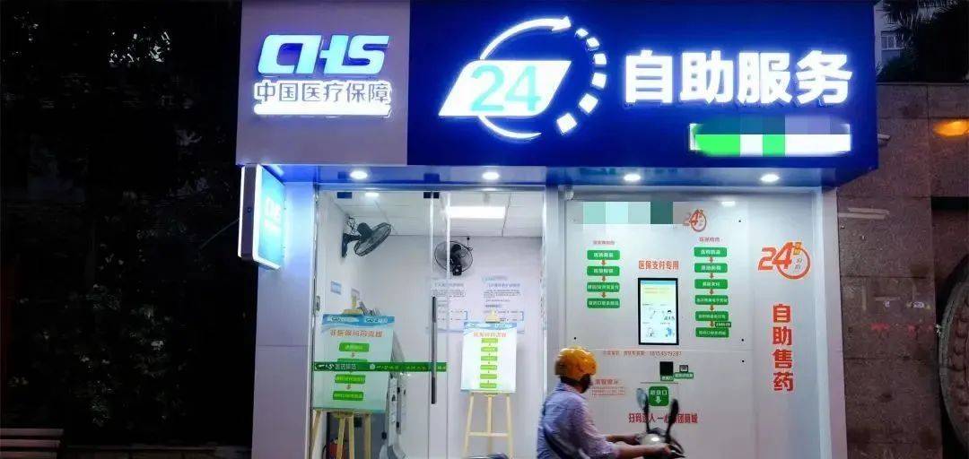 黔东最新24小时高价回收医保医保套出方法分析(最方便真实的黔东回收医保药方法)