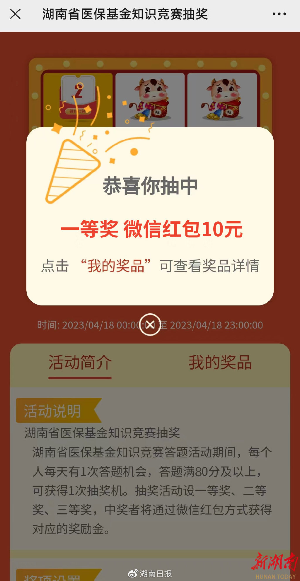 黔东最新24小时高价回收医保医保套出方法分析(最方便真实的黔东回收医保药方法)