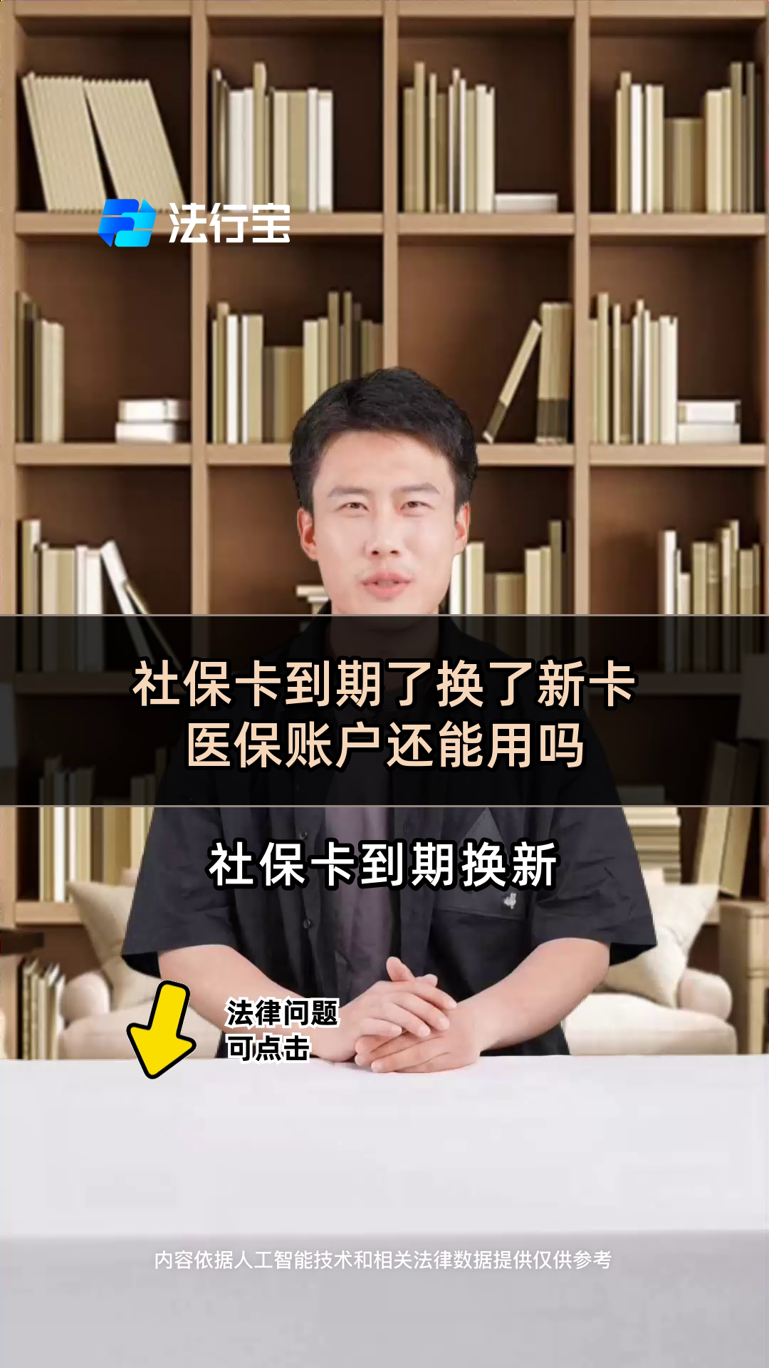 黔东最新医保卡有到期时间吗方法分析(最方便真实的黔东医保卡有到期时间吗怎么查方法)
