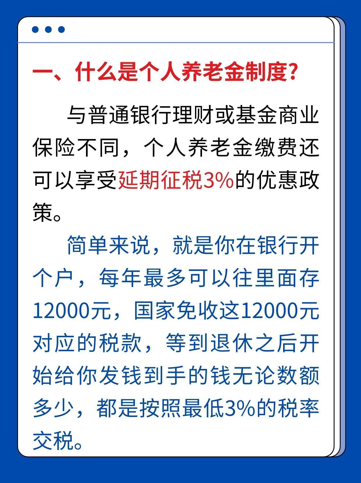黔东最新套取养老金最厉害三个方法方法分析(最方便真实的黔东套取国家养老保险怎么处理方法)