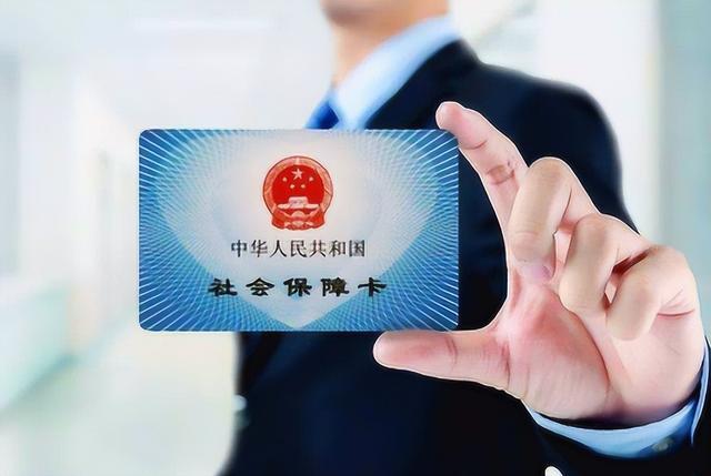 黔东最新医保卡会过期吗?方法分析(最方便真实的黔东居民医保卡会过期吗方法)