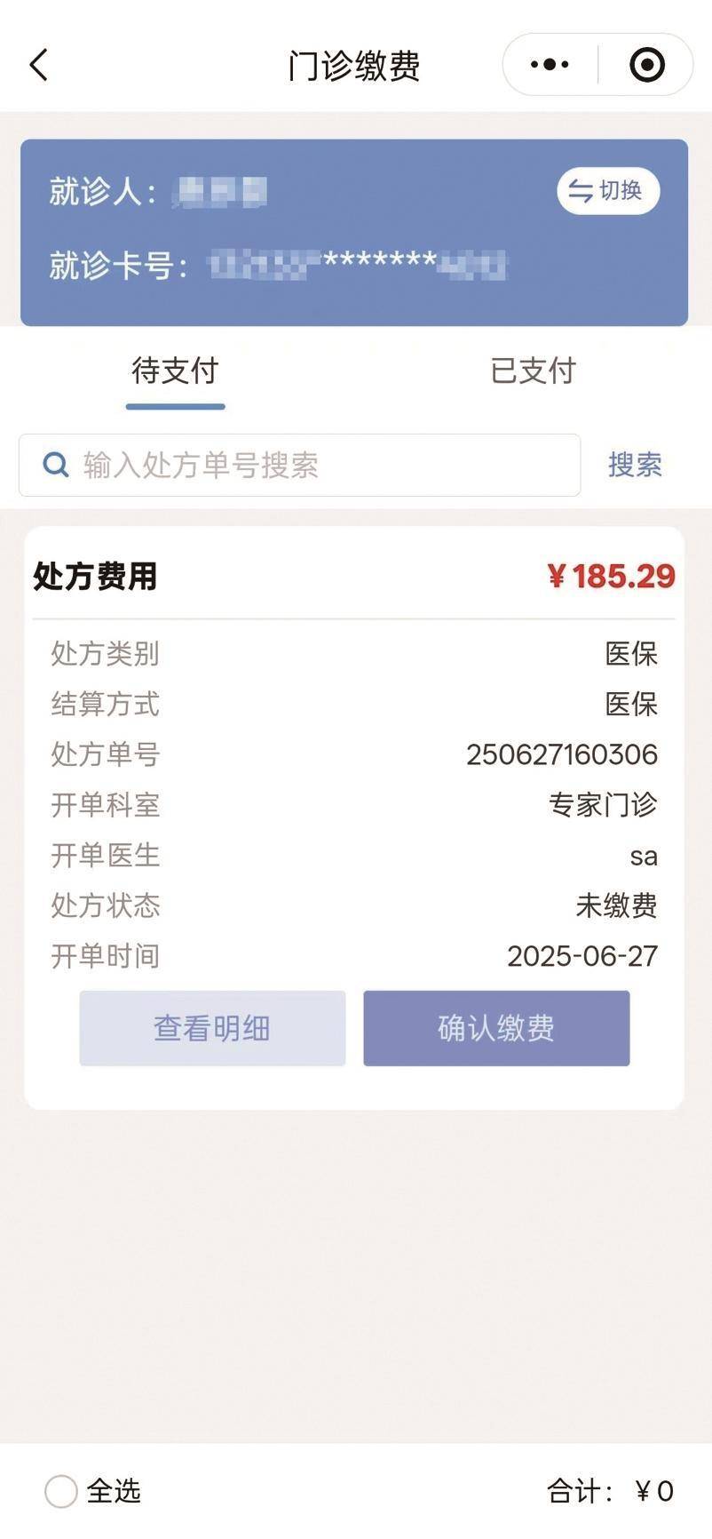 黔东最新医保取现中介微信方法分析(最方便真实的黔东医保提取24小时中介方法)