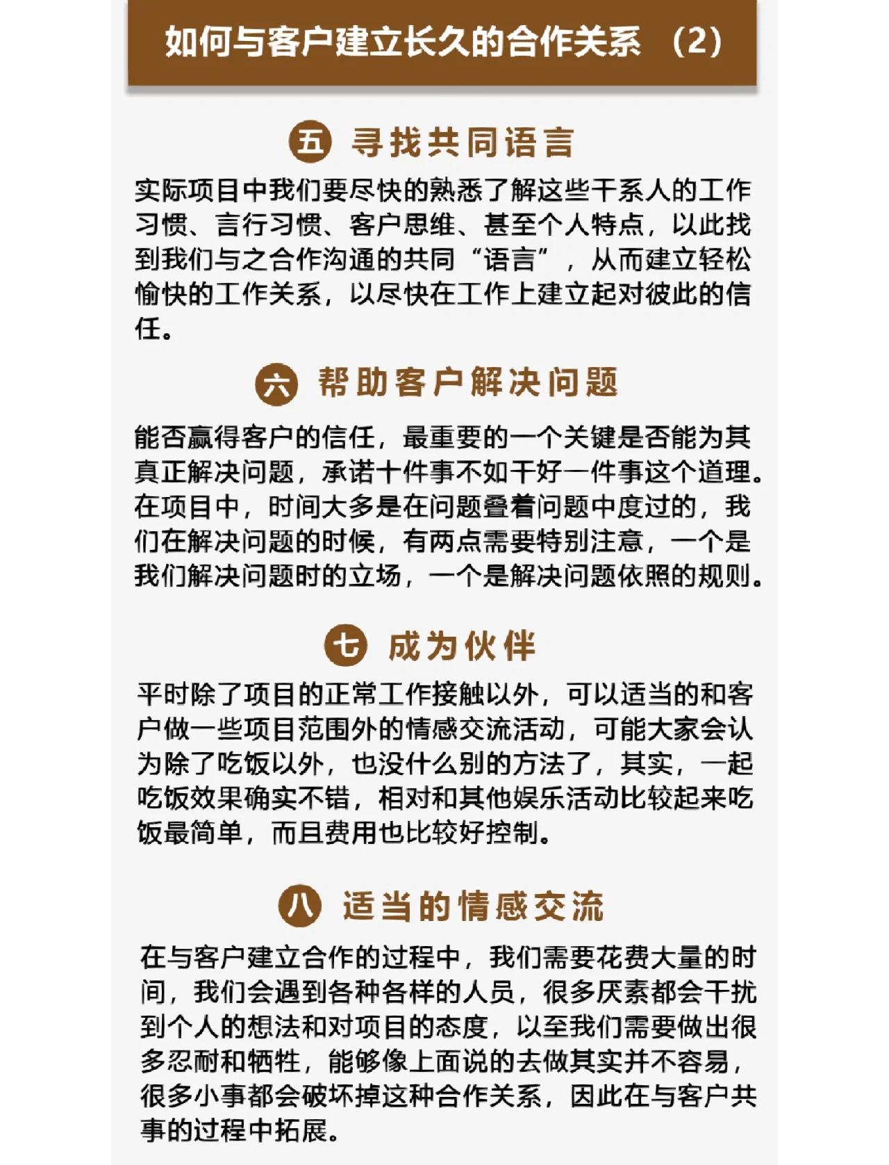 黔东最新客户联系方式方法分析(最方便真实的黔东客户联系方式购买方法)
