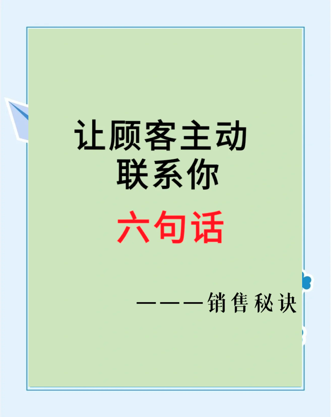 黔东最新客户联系方式方法分析(最方便真实的黔东客户联系方式购买方法)