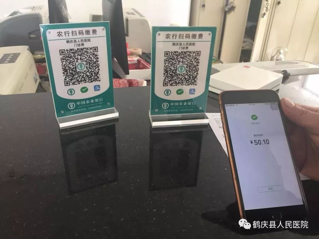 黔东最新急用钱24小时套医保卡微信方法分析(最方便真实的黔东24小时套社保卡 微信方法)