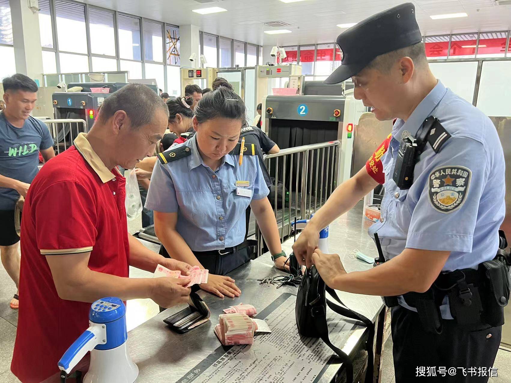 黔东最新带现金几十万能过安检方法分析(最方便真实的黔东带20万现金过安检可以不方法)