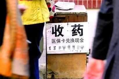 黔东最新医保卡回收联系方式方法分析(最方便真实的黔东高价回收医保卡方法)