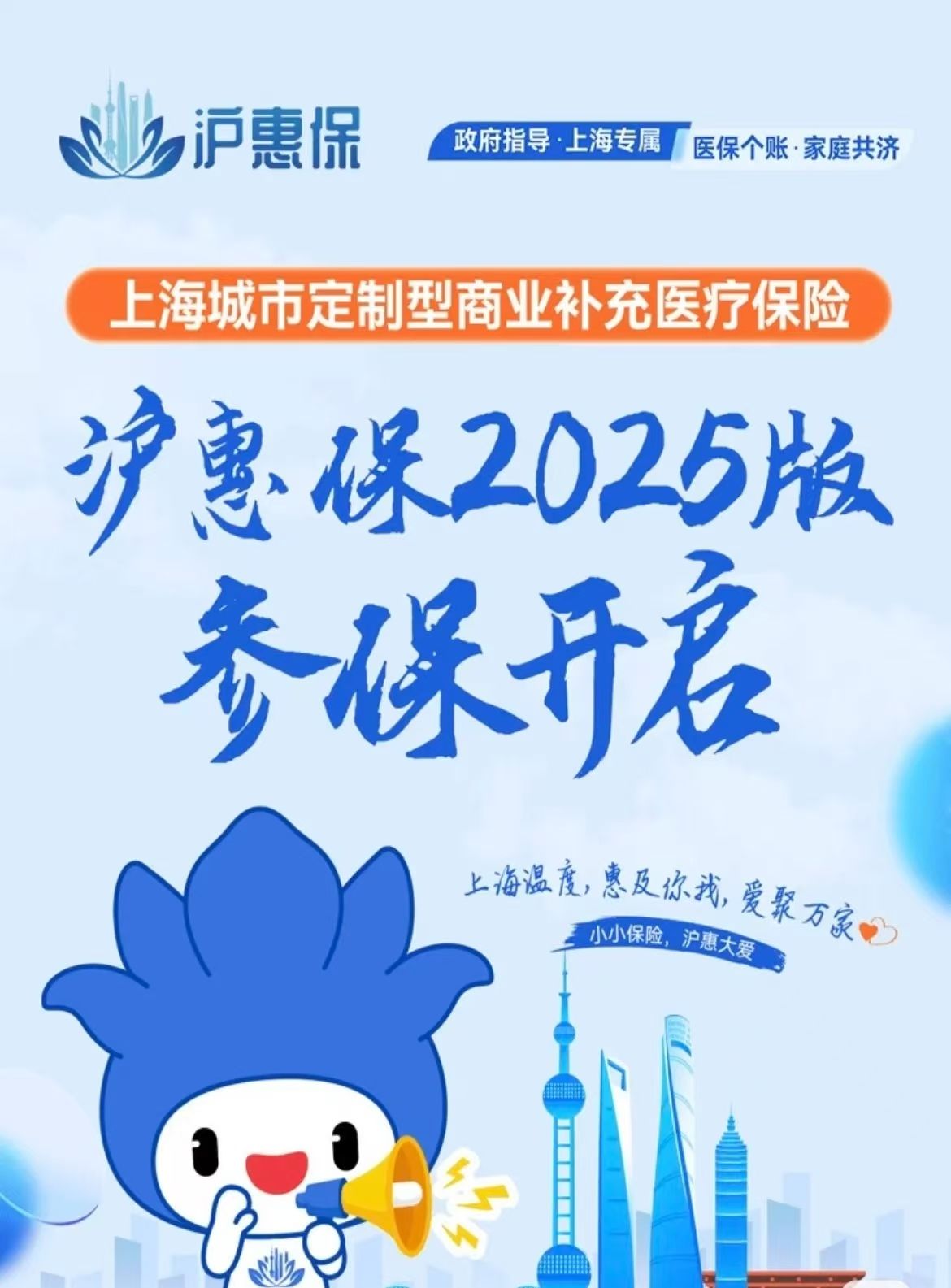 黔东最新上海医保提现中介方法分析(最方便真实的黔东什么药店愿意给你套医保卡方法)