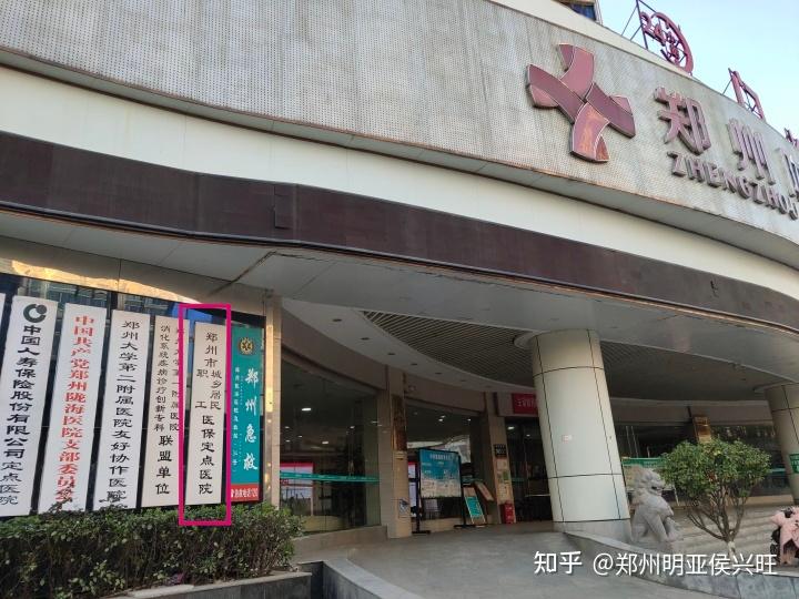 黔东最新医保提取代办中介上海方法分析(最方便真实的黔东上海医保取现需要什么流程方法)