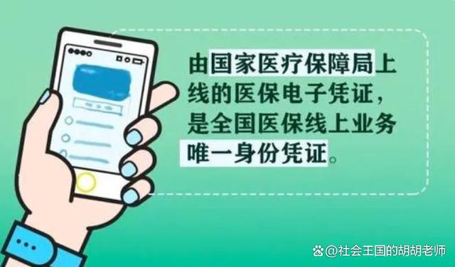 黔东最新全国医保卡回收联系方式方法分析(最方便真实的黔东医保卡回收比例是多少方法)