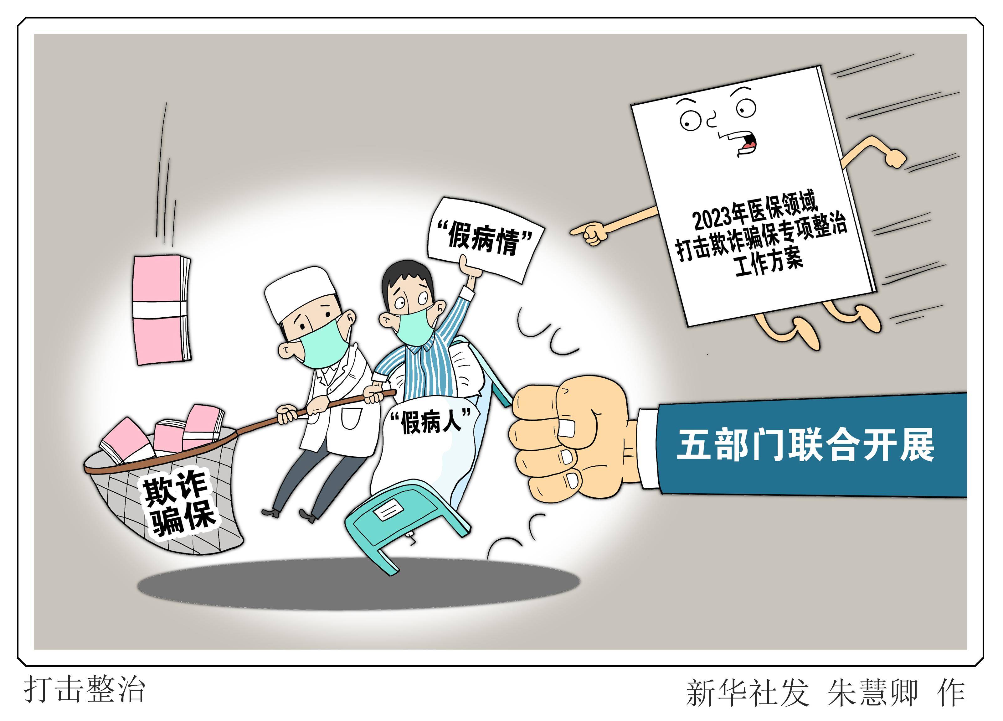 黔东最新医保24小时套现方法分析(最方便真实的黔东医保24小时套现秒回商家方法)