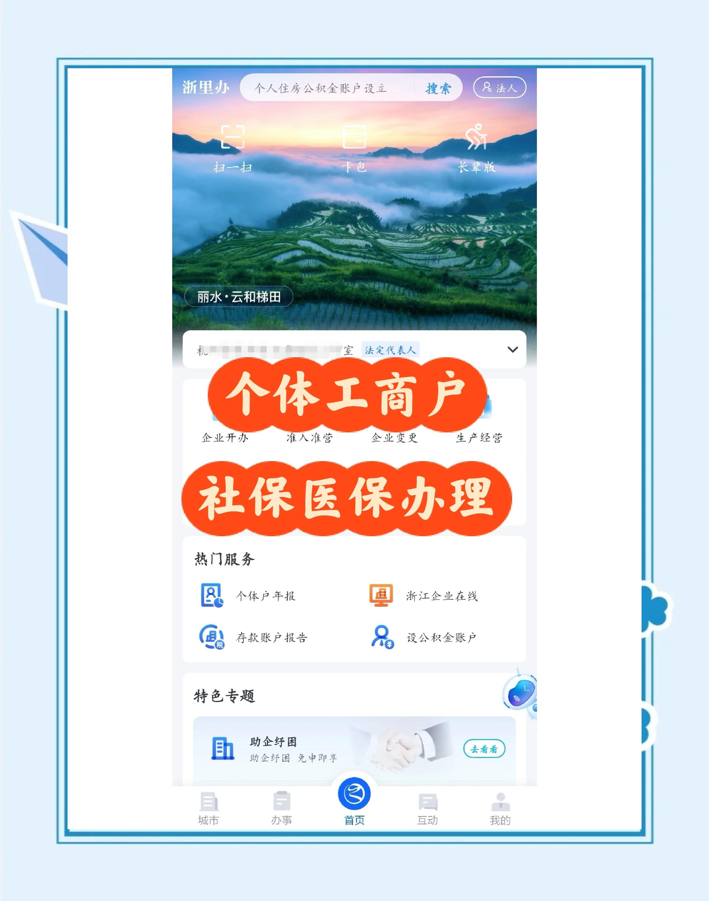 黔东最新医保提现渠道方法分析(最方便真实的黔东医保卡提现渠道方法)