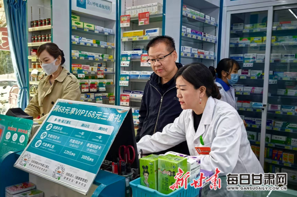 黔东最新医保回收的药是真的吗方法分析(最方便真实的黔东医保回收的药是真的吗安全吗方法)