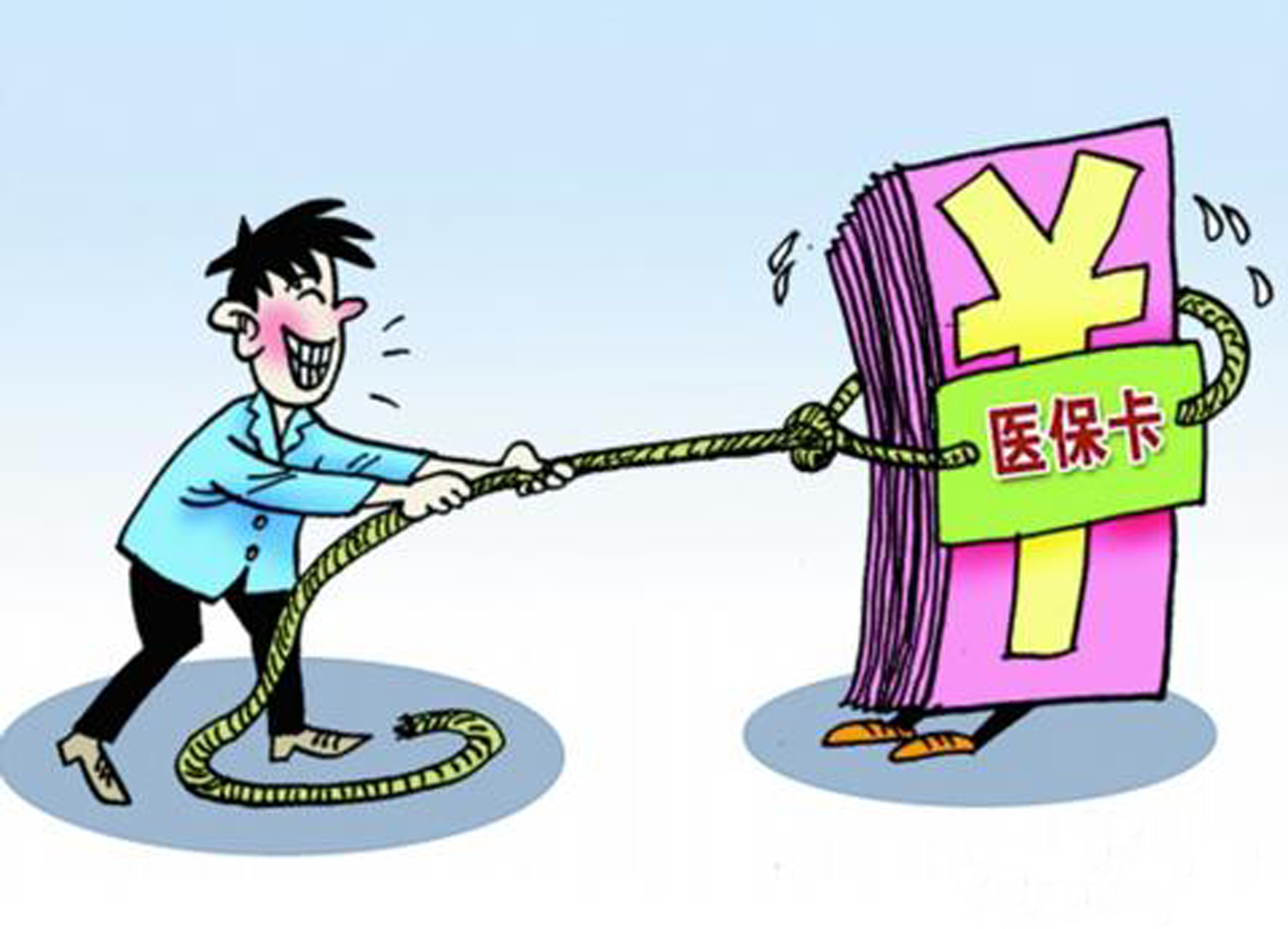 黔东最新惠州电子医保套现商家方法分析(最方便真实的黔东现在还有医保套现的黄牛吗方法)