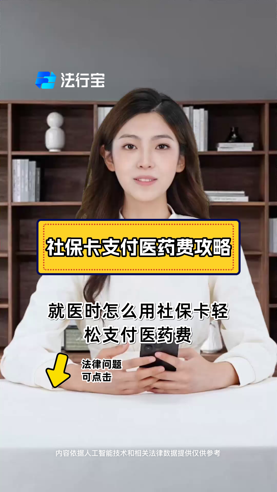 黔东最新附近收医保卡钱方法分析(最方便真实的黔东附近收医保卡钱怎么收方法)