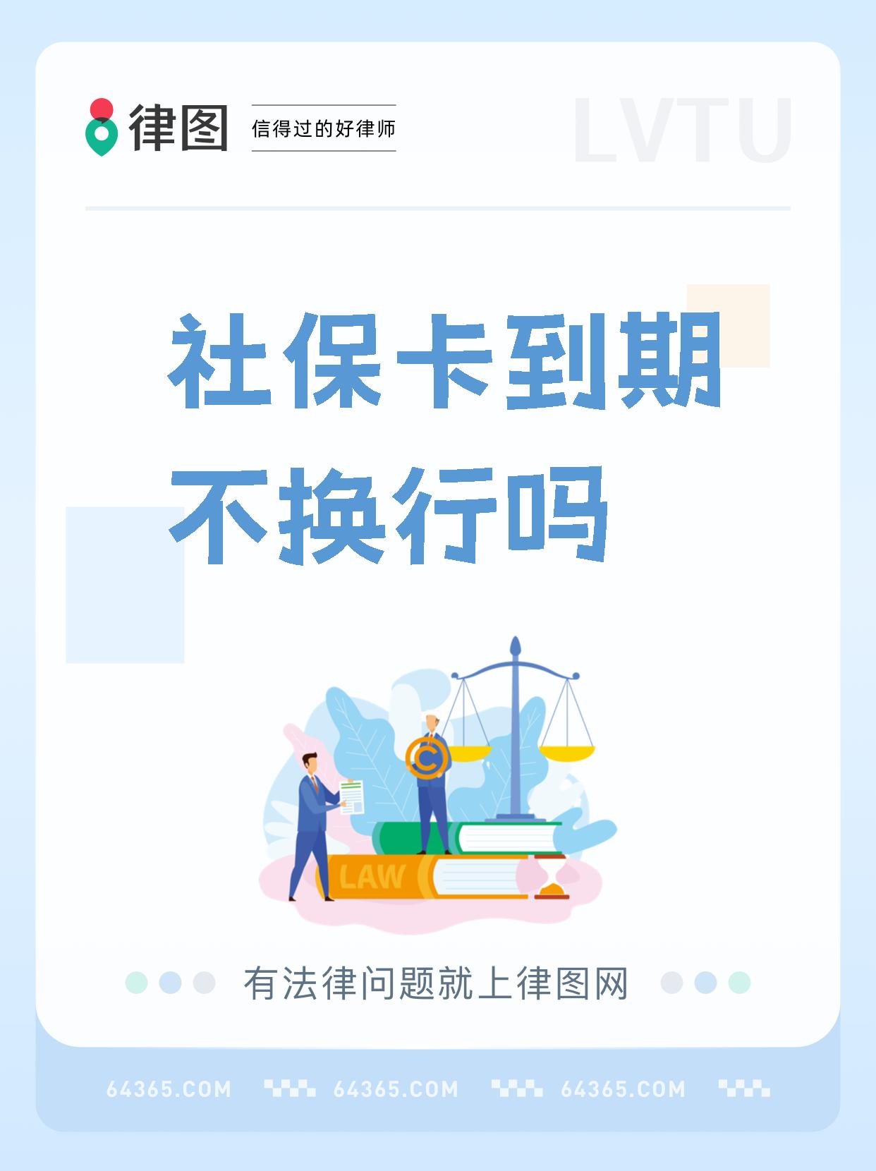 黔东最新医保卡过期影响使用吗方法分析(最方便真实的黔东医保卡过期了还能报销吗方法)
