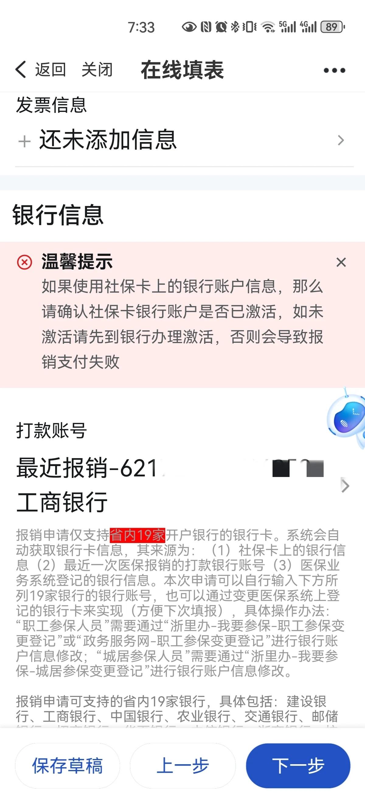 黔东最新急用钱哪里能刷医保卡方法分析(最方便真实的黔东什么可以刷医保卡方法)
