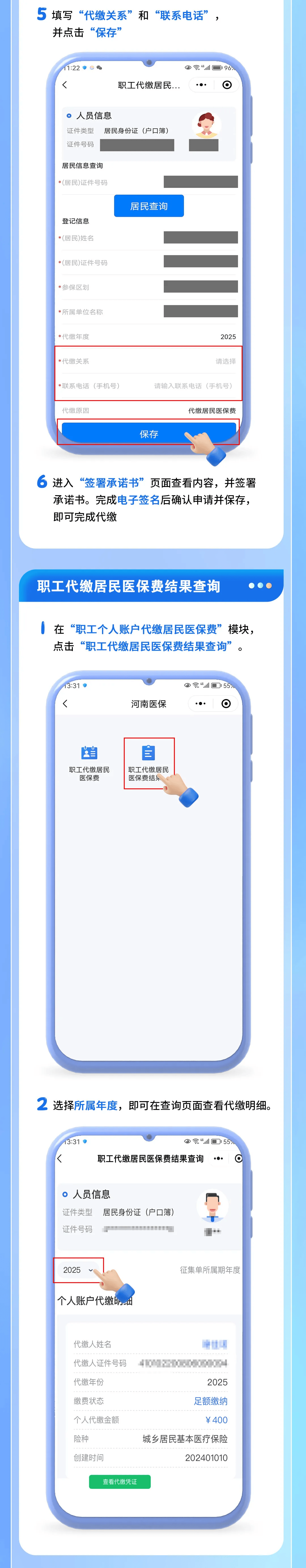 黔东最新急用钱哪里能刷医保卡方法分析(最方便真实的黔东什么可以刷医保卡方法)