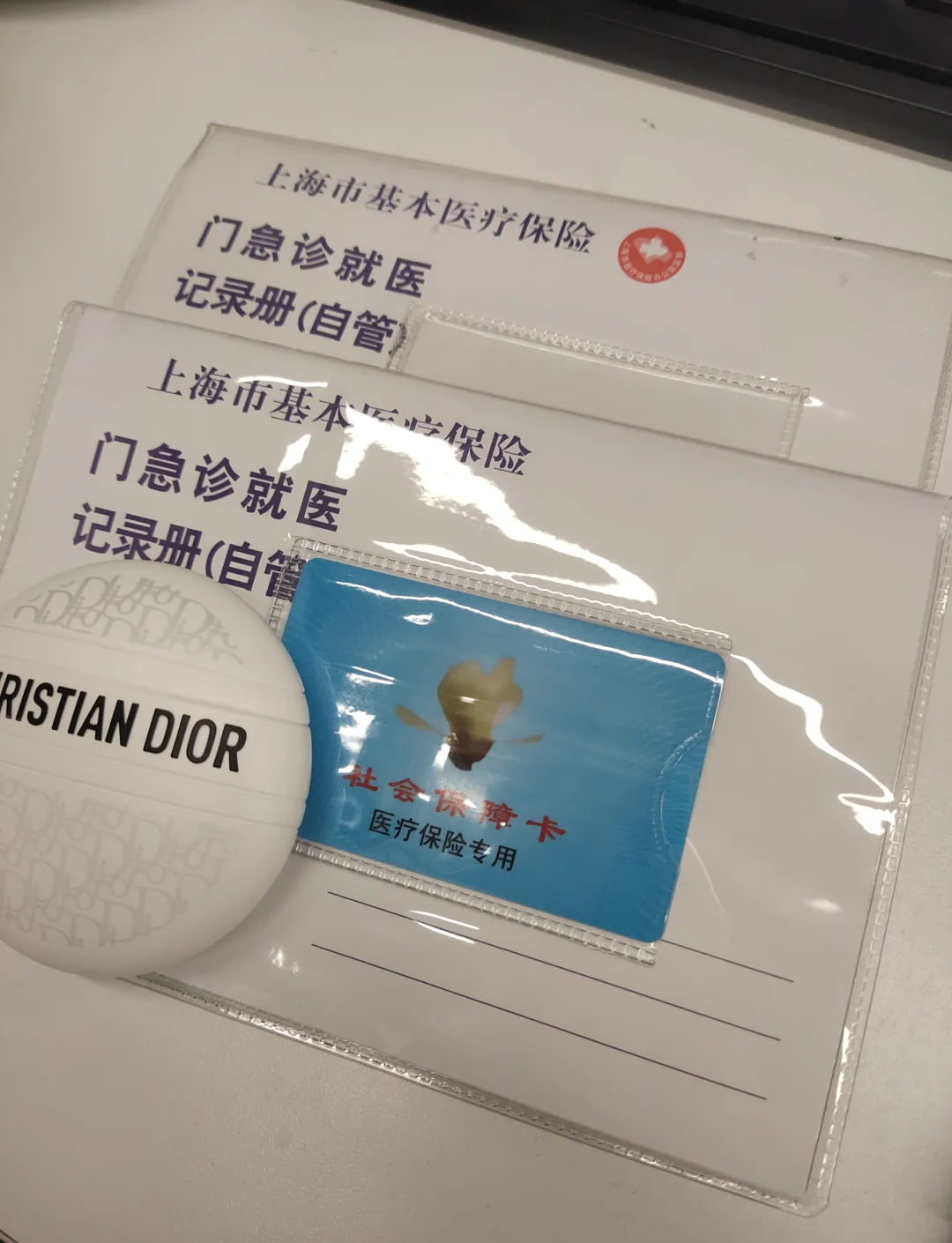 黔东最新急用钱套医保卡上海方法分析(最方便真实的黔东药店会帮套医保取现吗方法)