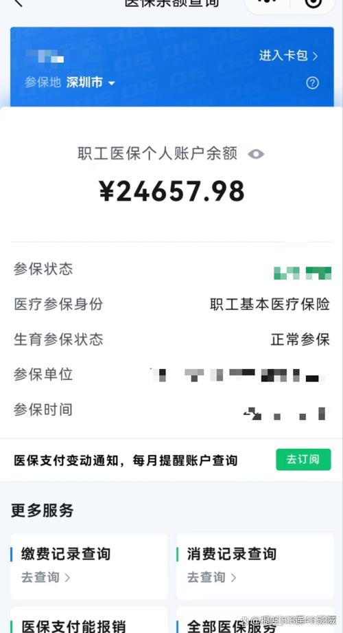 黔东最新医保余额提现方法方法分析(最方便真实的黔东医保余额怎样提取方法)