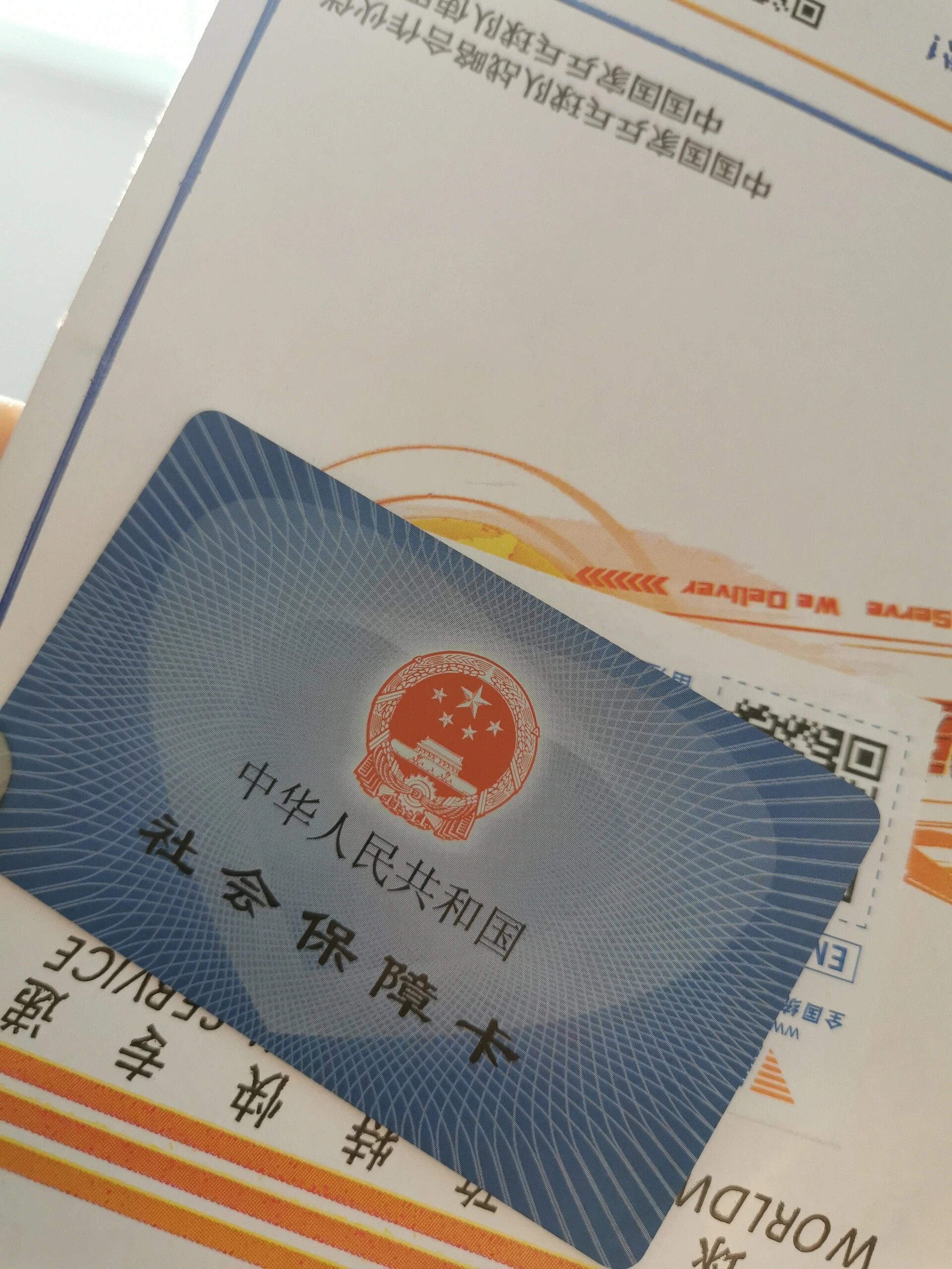 黔东最新医保卡惠民保险代扣方法分析(最方便真实的黔东医保卡惠民保险代扣158怎么回事方法)