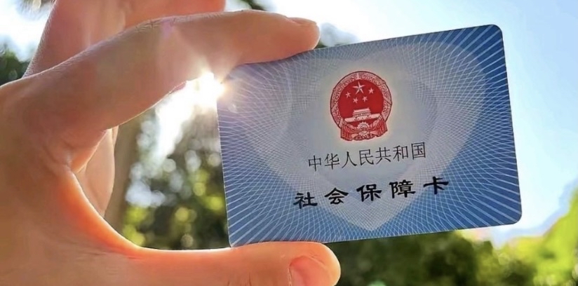 黔东最新医保卡惠民保险代扣方法分析(最方便真实的黔东医保卡惠民保险代扣158怎么回事方法)