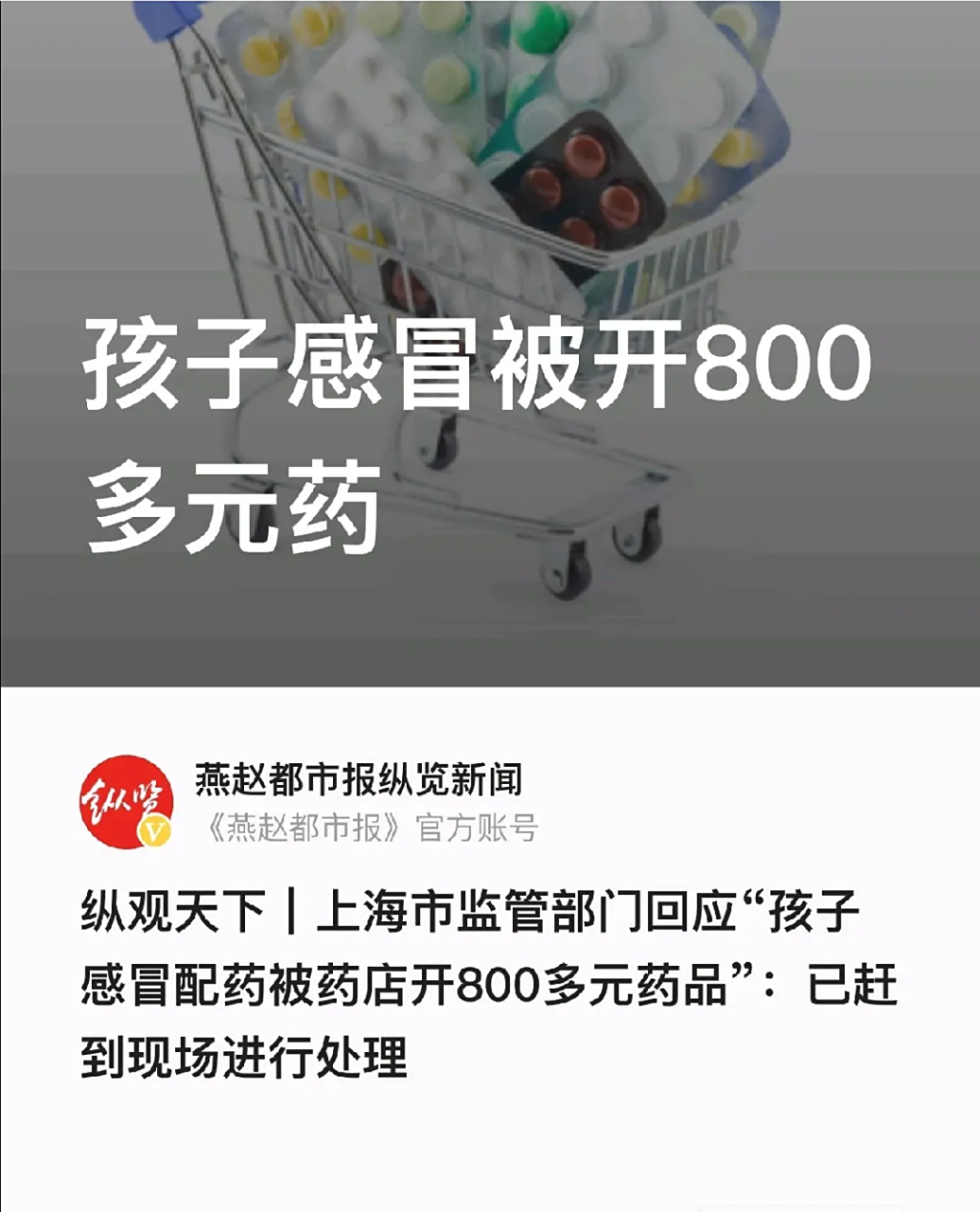 黔东最新专业回收医保药电话方法分析(最方便真实的黔东高价回收医保卡联系方式方法)