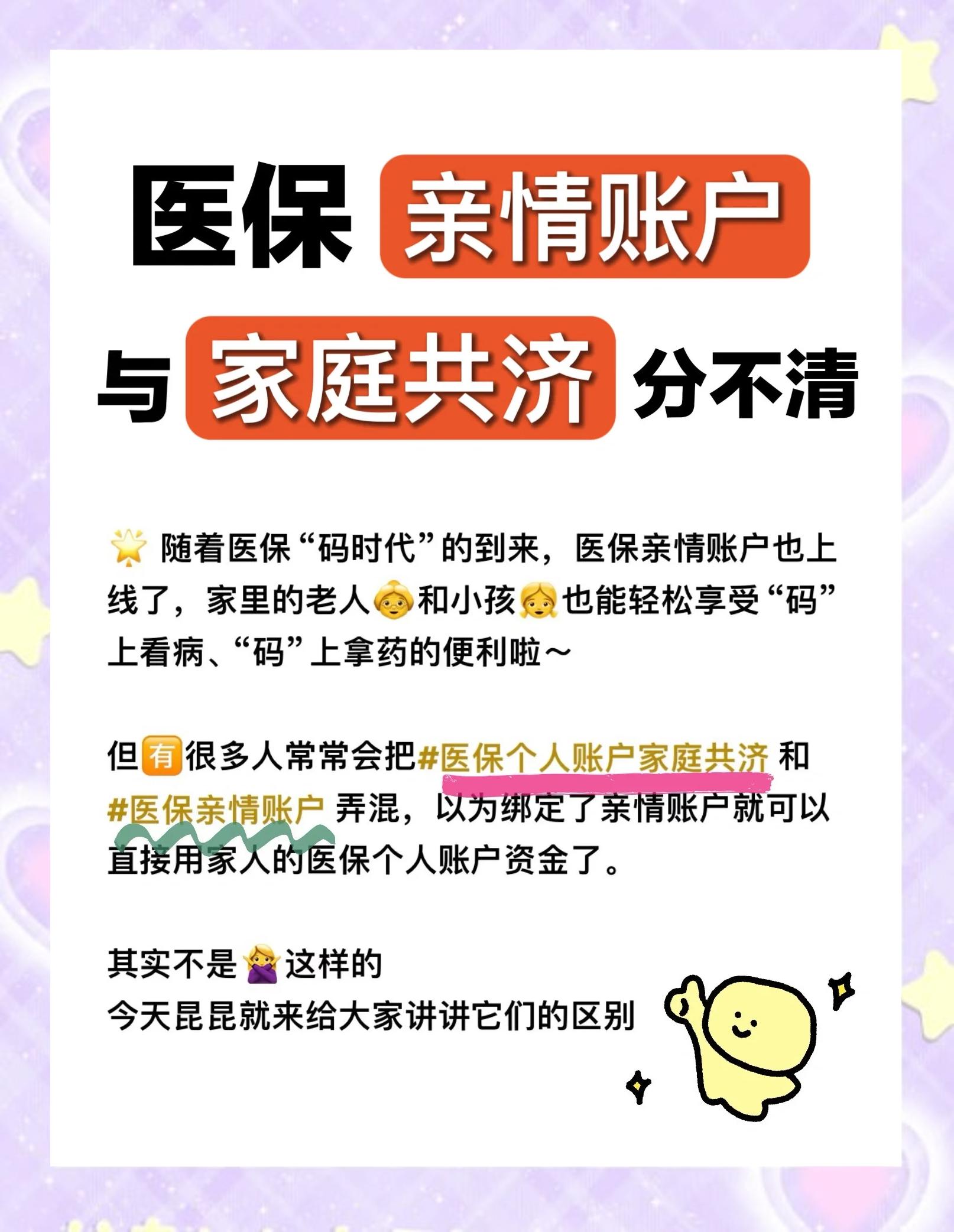黔东最新套医保卡联系方式2024方法分析(最方便真实的黔东医保卡套取电话方法)