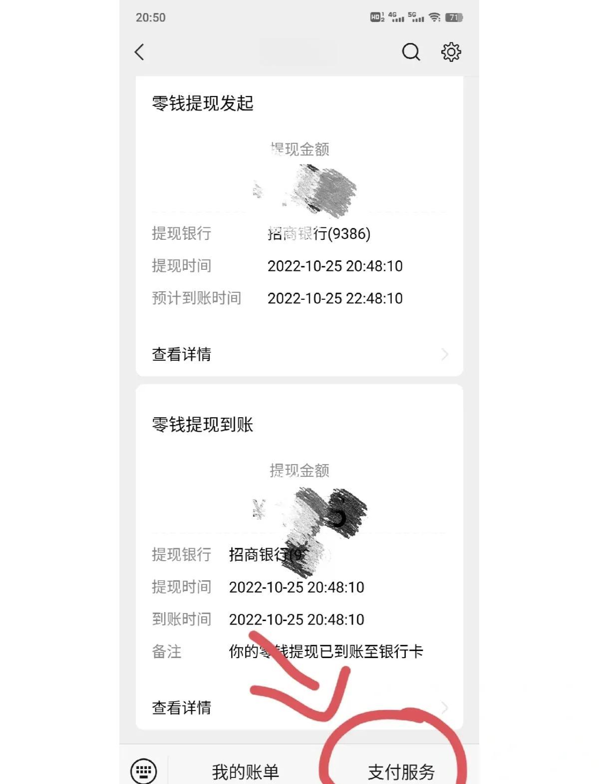 黔东最新社保卡里的钱怎么在微信上提取方法分析(最方便真实的黔东社保卡里的钱提现到微信方法)